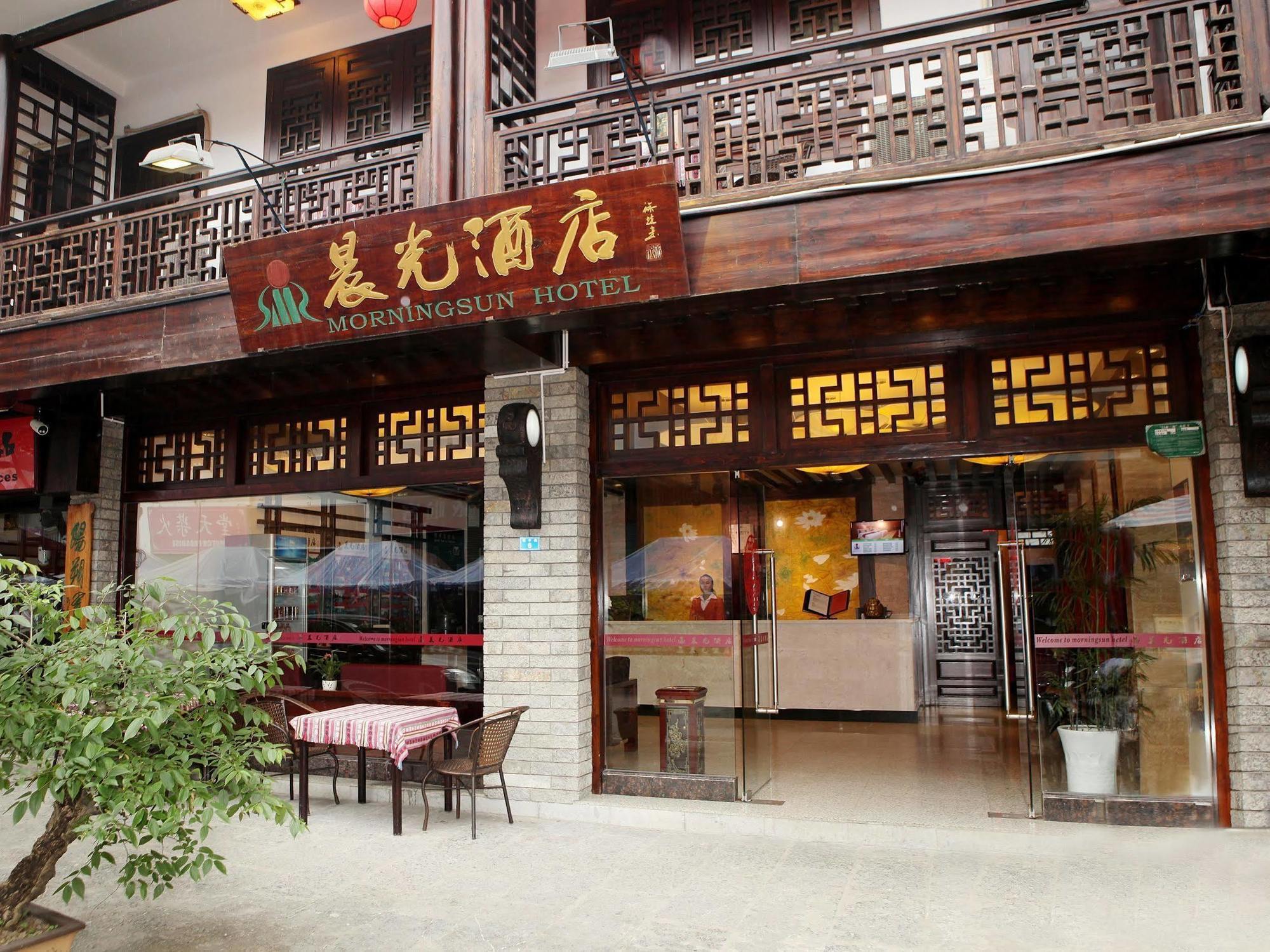 Yangshuo Morning Sun Hotel Zewnętrze zdjęcie