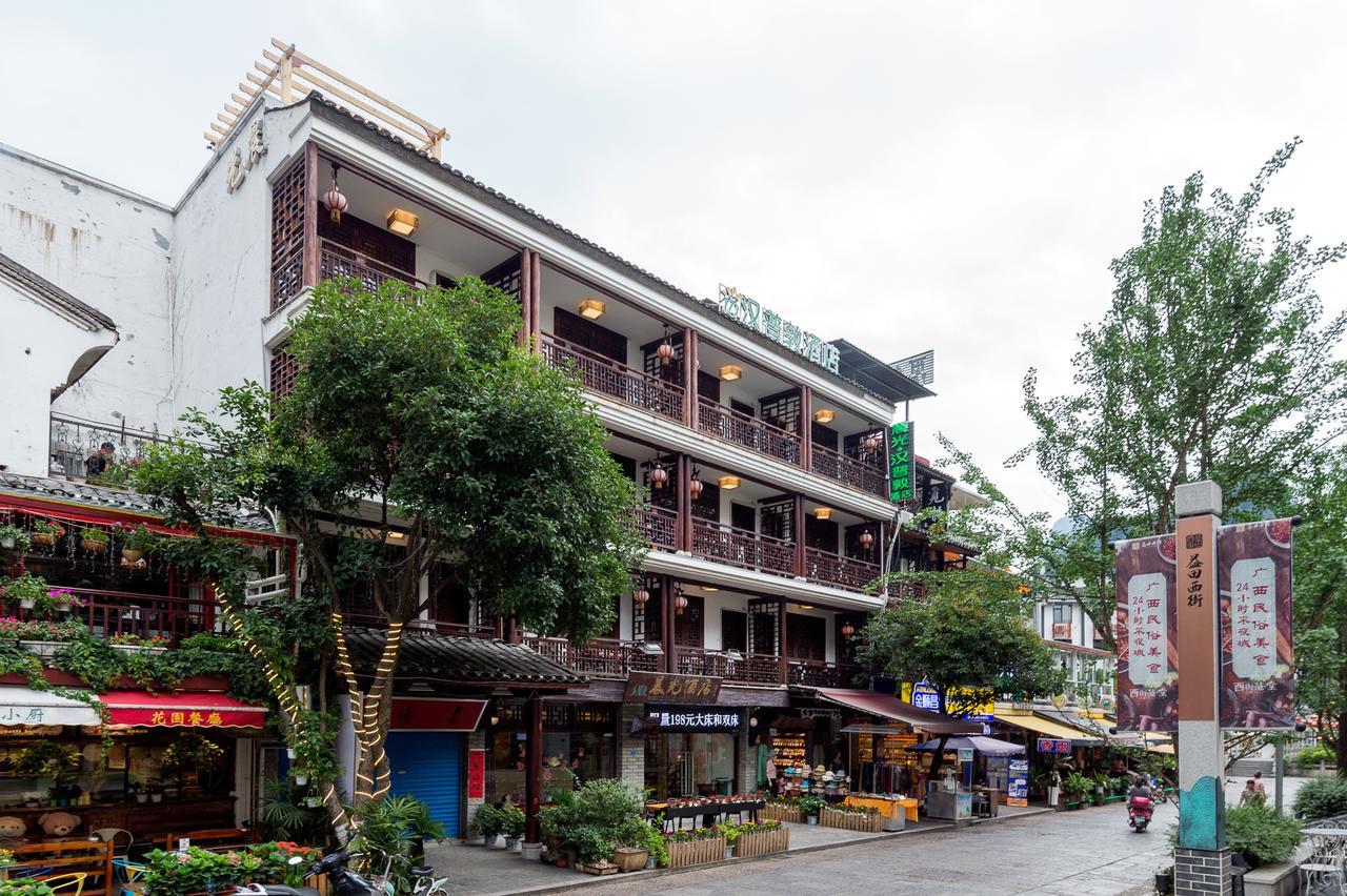 Yangshuo Morning Sun Hotel Zewnętrze zdjęcie
